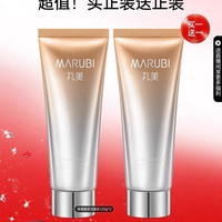 淘金币可用：丸美 深层清洁 洗面奶120g*2支