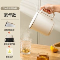 橡润 便携 折叠烧水壶