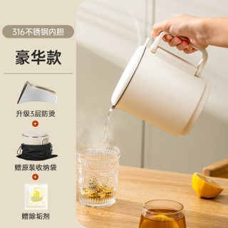  橡润 便携 折叠烧水壶