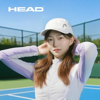 HEAD海德 空顶帽 运动帽