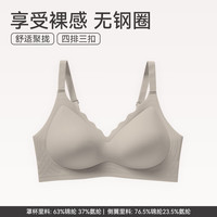 芬腾 FB25690154 无钢圈光面文胸 咖灰 L
