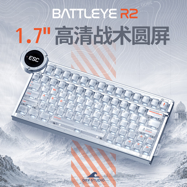 怒喵科技 怒喵Battleye R2磁轴键盘75配列 怒喵BE745 63+f区 电竞游戏专用外设键盘