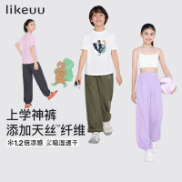 Like UU ubras旗下品牌！儿童速干运动长裤 防蚊裤