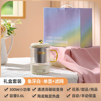 MILIXIONG/米栗熊 全自动 养生壶 滤网