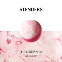 施丹兰 香体沐浴球 木兰花气泡弹 100g