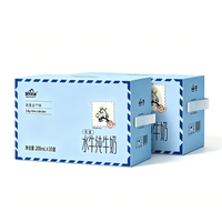 皇氏乳业 皇氏水牛低脂纯牛奶200ml*10盒*4箱