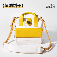 移动端：锐玛 奶盒包摄影包云雀系列时尚旅行摄影包轻便微单相机包多功能单肩包单反相机保护收纳包
