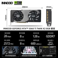 移动端：映众 AX/电竞叛客 全新架构 独立显卡  8GB
