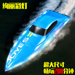 4DRC 儿童高速大马力遥控船玩具水上超大型快艇游艇可下水轮船男孩 32cm双电机高速艇（双电）蓝