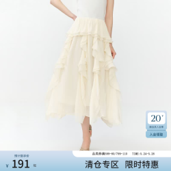 范思蓝恩 浪漫氛围感雪纺皱荷叶边半身裙女夏季2026新款裙子2538 浅咖色 XS