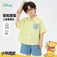 迪士尼 维尼熊满印衬衫短裤套装 黄色 140