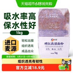 新良 硬红高筋面包粉 1kg