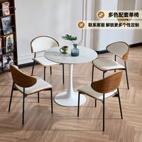 大件超省：洛来宝 岩板洽谈桌 80cm 含四椅