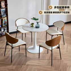 洛来宝 岩板洽谈桌 80cm 含四椅