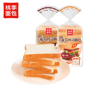 桃李 麦芬吐司面包 原味+全麦 800g 休闲食品