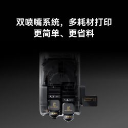 Bambu Lab 多色打印 3D打印机 双头 双喷嘴