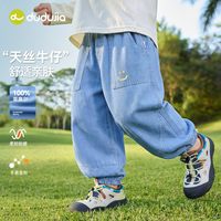 嘟嘟家 100%莱赛尔 男童牛仔裤