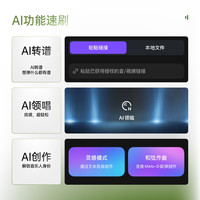 天谱乐 无弦AI吉他Melo-D 白色