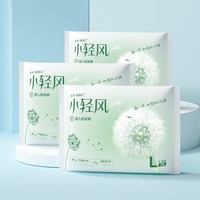 五羊 小轻风试用装纸尿裤6片拉拉裤体验装超薄透气婴儿尿不湿S-3XL