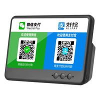 Godnai/神奈 B01 语音提示 蓝牙播报器