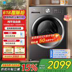 小天鹅 TD10V628T