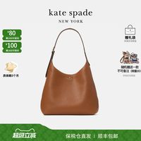Kate Spade 牛皮 hobo包职场大容量单肩手提女包