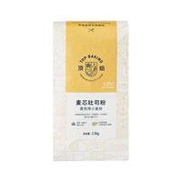 顶焙吐司粉高筋面粉烘焙专用面包粉拉丝家用原料日式麦芯粉2.5kg