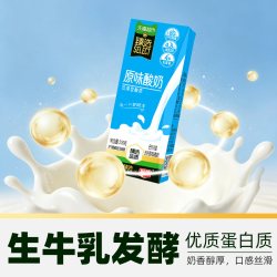 燕塘 臻选80%生牛乳原味酸奶