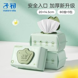 子初 金盏花手口湿巾水润婴儿宝宝润肤湿巾新生儿bb湿纸巾80抽大包