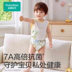 全棉时代 男女宝宝如厕训练裤 小象云朵+小象乐园 【5A抗菌，9层吸收防渗】
