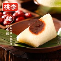 桃李 咸蛋黄肉粽 100g*2只 粽子