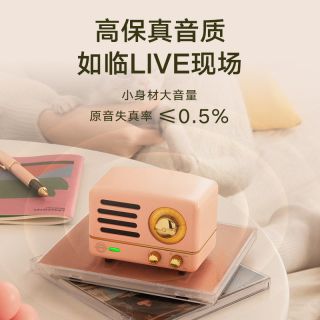 猫王妙播 OTR 复古蓝牙音箱 收音机