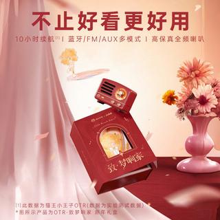猫王妙播 OTR 复古蓝牙音箱 收音机
