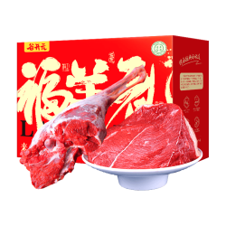 谷开元 宁夏滩羊牛羊肉礼盒 4斤黄牛肉+4斤羊腿 8斤装