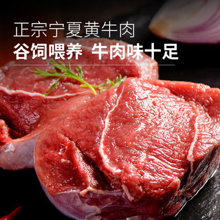 谷开元 宁夏滩羊牛羊肉礼盒 4斤黄牛肉+4斤羊腿 8斤装