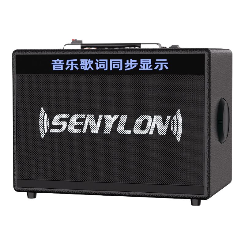  SENYLON K9PRO 大音量 户外K歌音响
