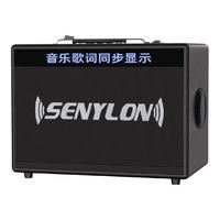 SENYLON K9PRO 大音量 户外K歌音响