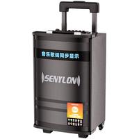SENYLON K18PRO 大音量 拉杆户外音箱