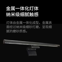 极约 电脑屏幕挂灯 USB供电 LED护眼台灯