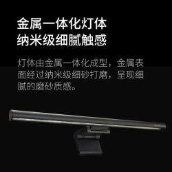 极约 电脑屏幕挂灯 USB调节 LED护眼灯