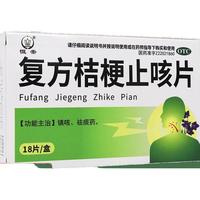 复方桔梗止咳片 0.25g*18片 2盒装 镇咳,祛痰
