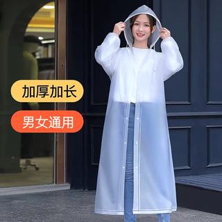 波溜紫 山羽杏 加厚长款 一次性雨衣