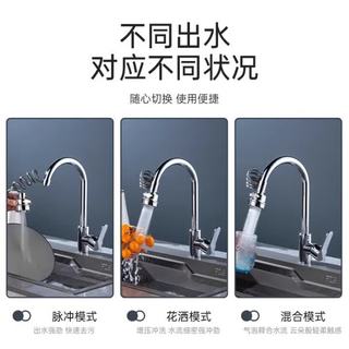  kavar/米良品 抽拉三档 水龙头延伸器