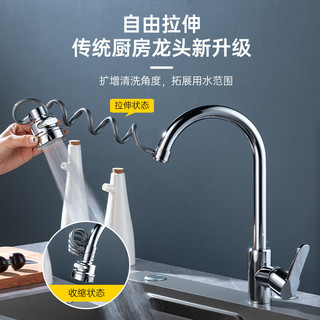  kavar/米良品 抽拉三档 水龙头延伸器