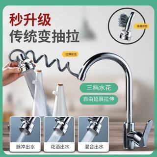 kavar/米良品 抽拉三档 水龙头延伸器