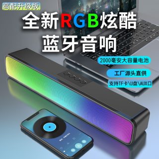 温瑟 Q6 蓝牙无线音箱 黑色