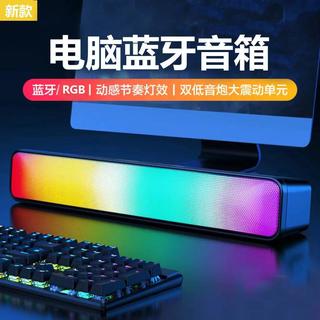 温瑟 Q6 蓝牙无线音箱 黑色