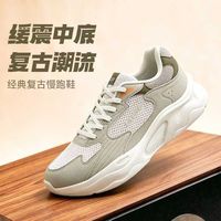 百亿补贴：361° 寒武复古增高软底缓震休闲运动鞋