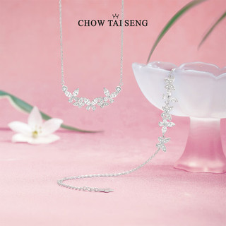 周大生 紫藤花蝴蝶精灵 S925银 手链