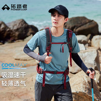 移动端、京东百亿补贴：拓路者 COOLMAX凉感速干衣男士夏季短袖t恤高透气纯色户外运动跑步上衣